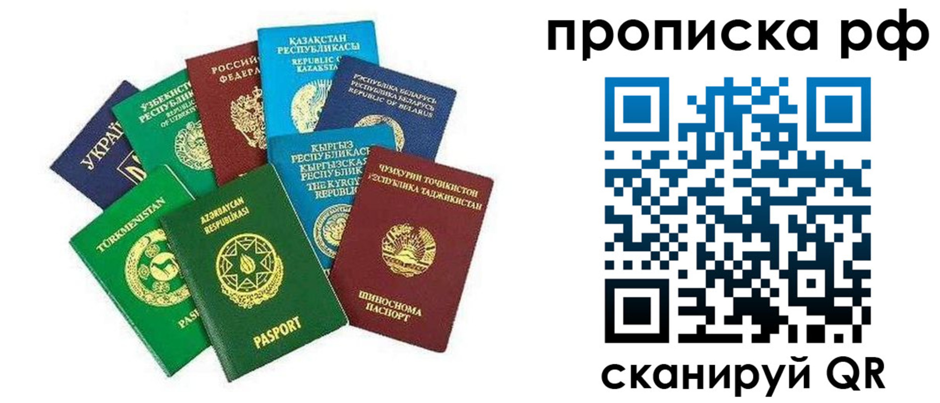 форма 3 в Орловской области