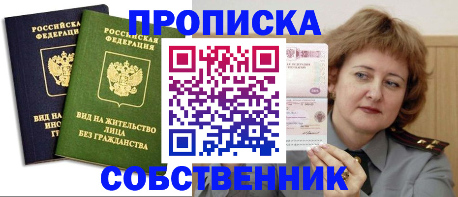 форма 3 в Орловской области